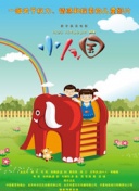 幽暗探险2攻略：新手必备技巧与路线